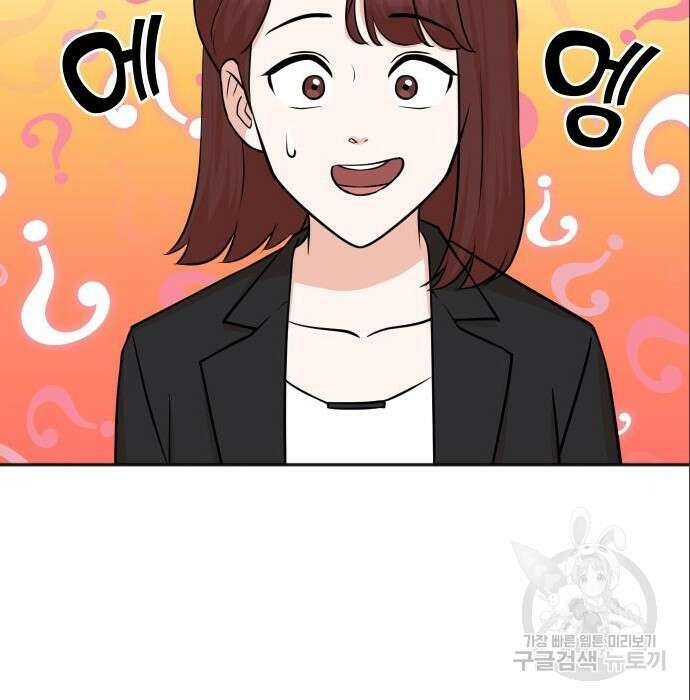 두 번 사는 프로듀서 70화 3