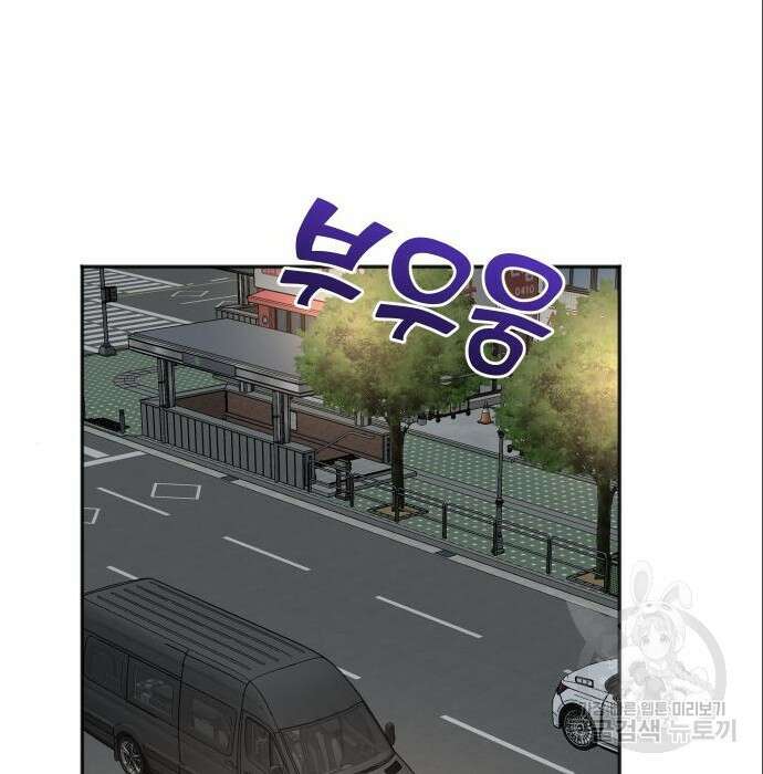 두 번 사는 프로듀서 70화 26