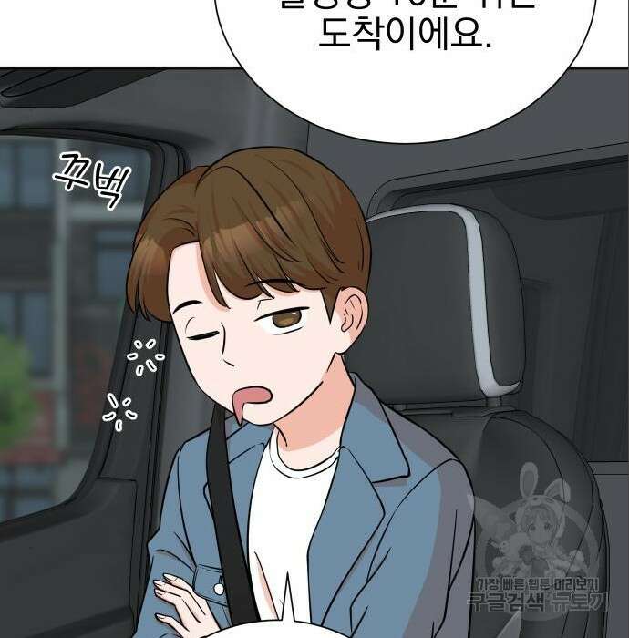 두 번 사는 프로듀서 70화 28