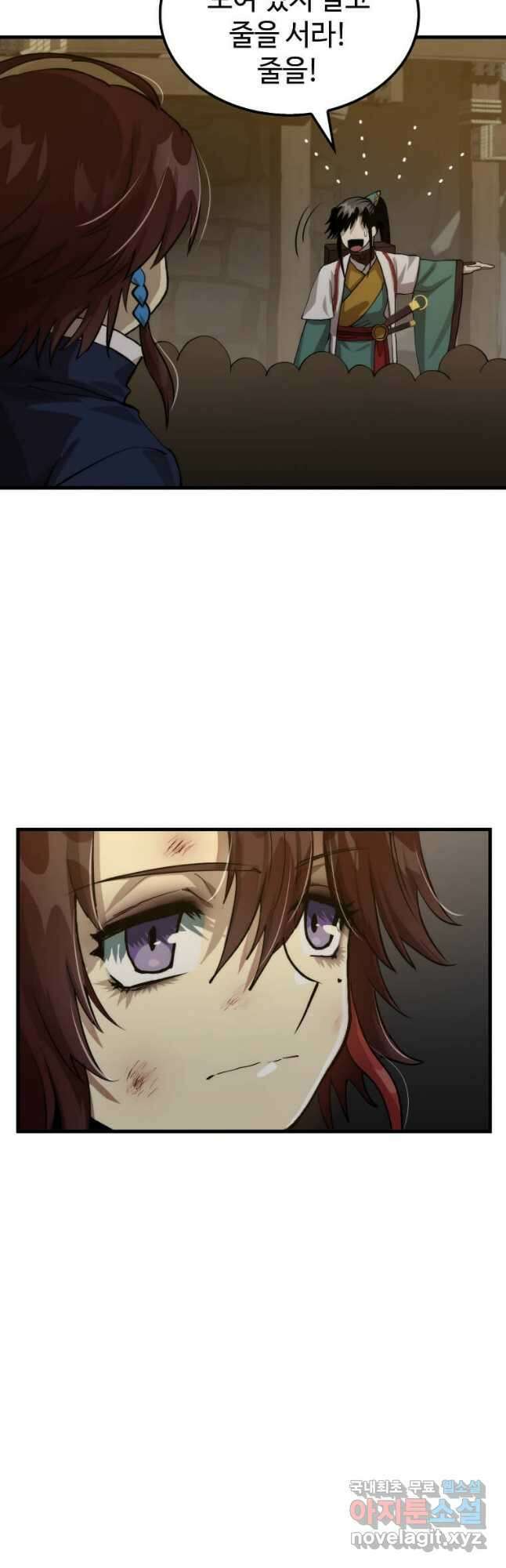 의원, 다시 살다 108화 9