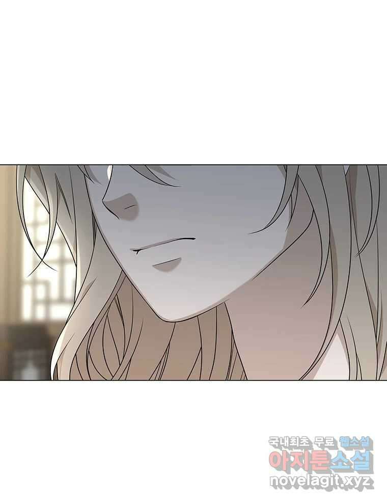 구애, 여우를 홀리다 9화 6
