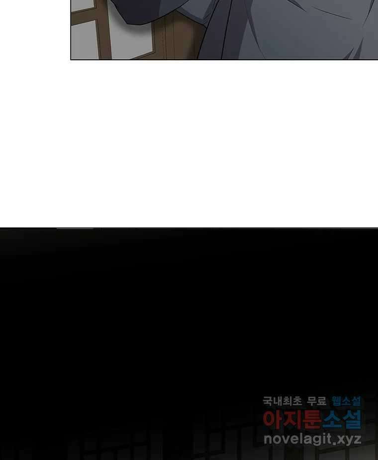 구애, 여우를 홀리다 9화 12
