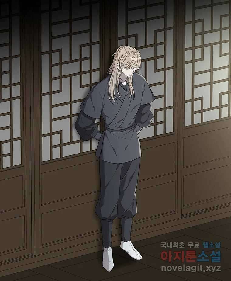 구애, 여우를 홀리다 9화 13
