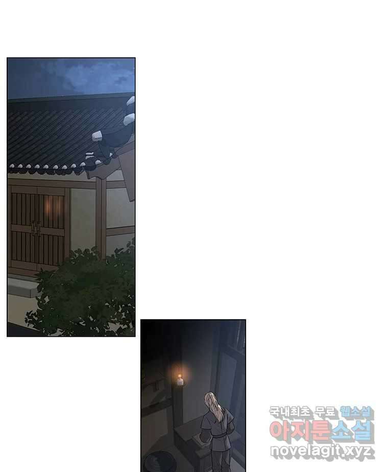 구애, 여우를 홀리다 9화 15