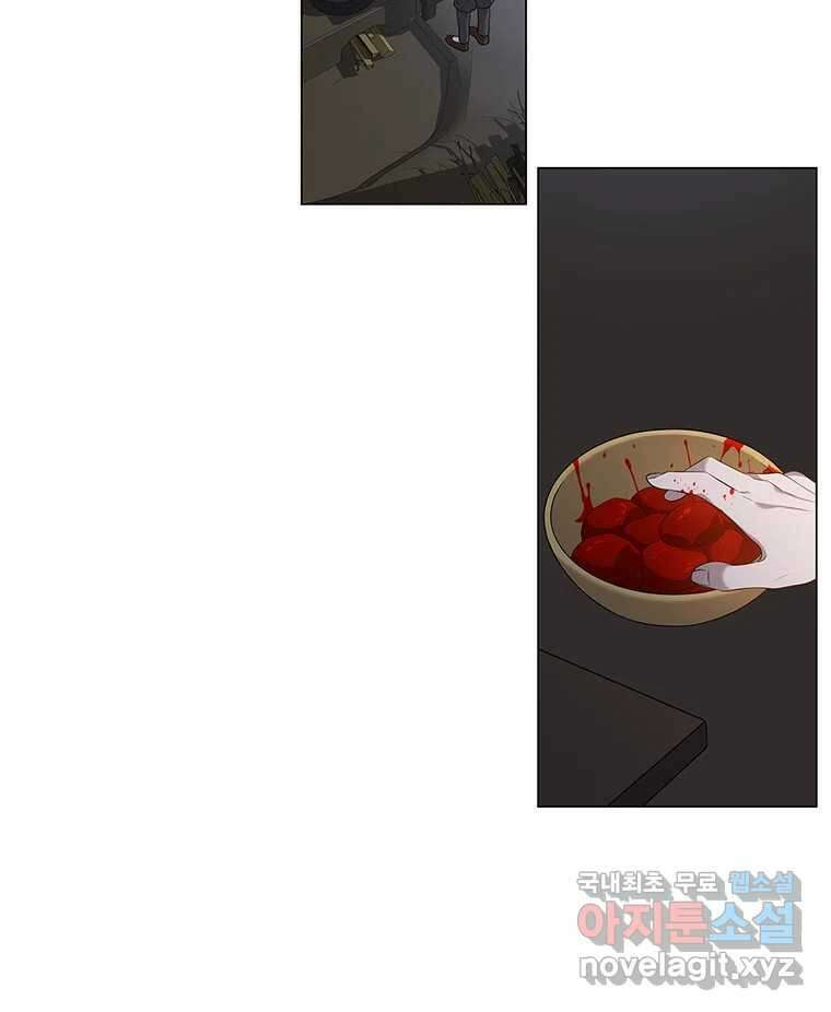 구애, 여우를 홀리다 9화 16