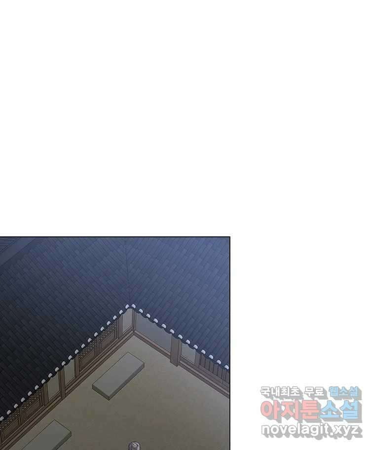 구애, 여우를 홀리다 9화 18
