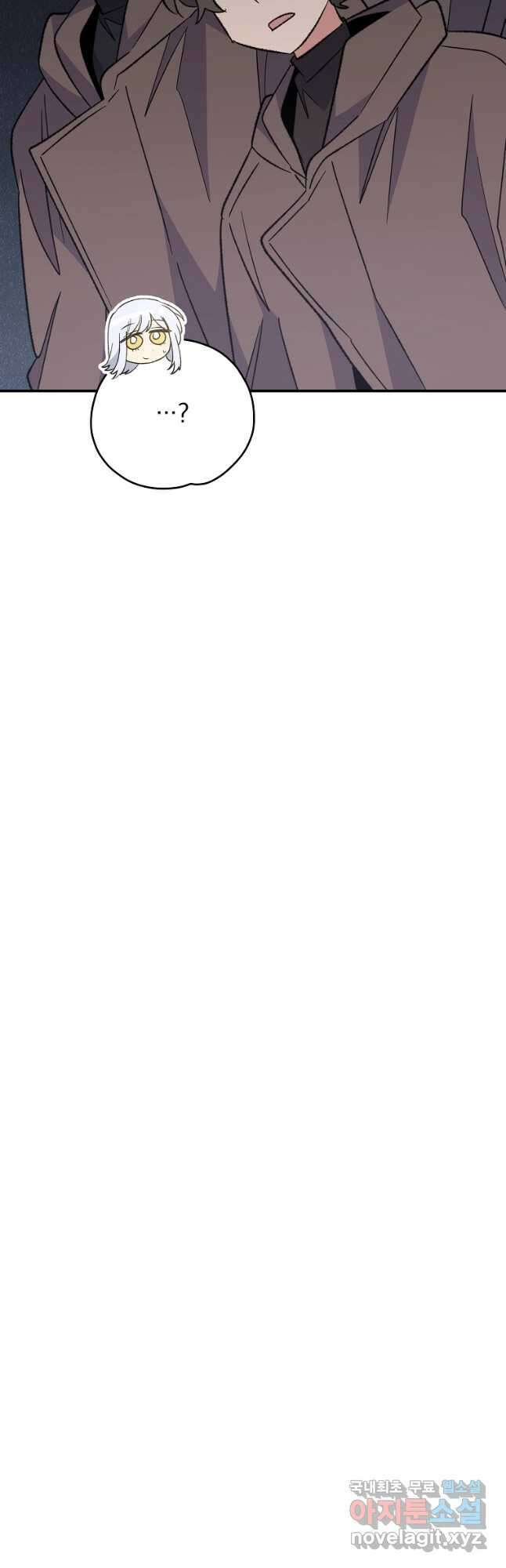 이그레트 85화 13