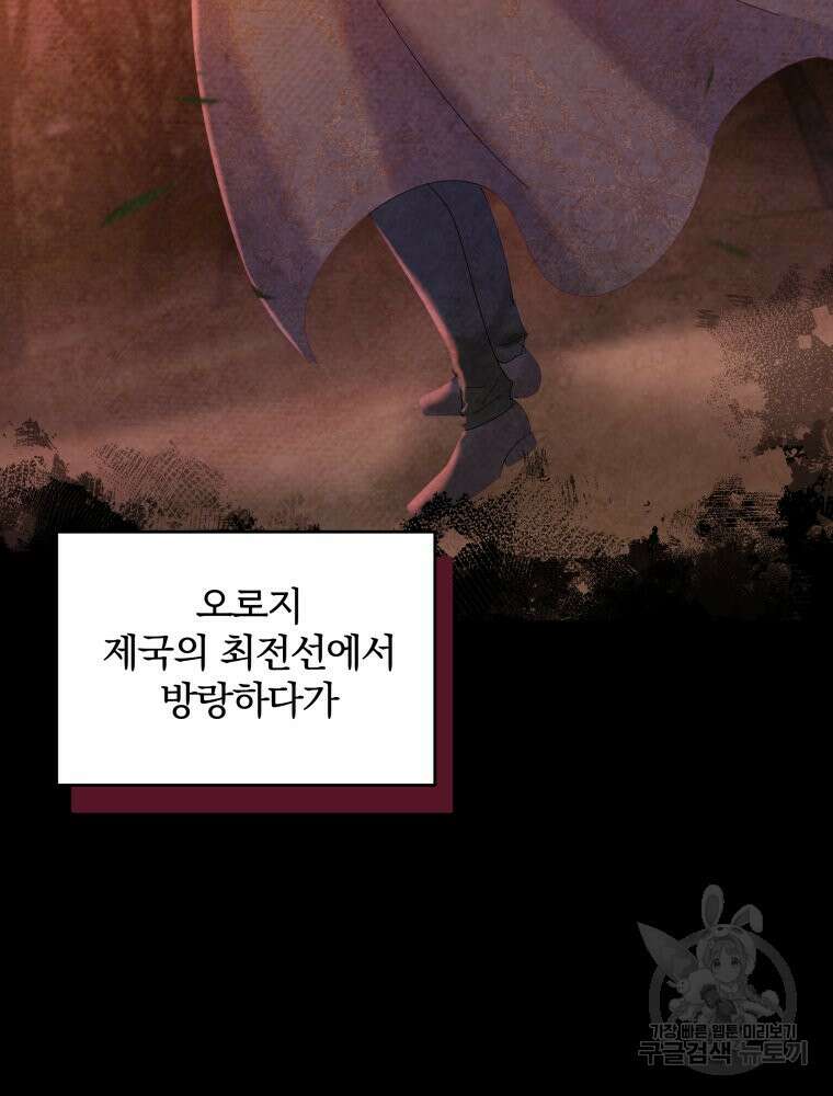 알레사의 프릴 4화 17