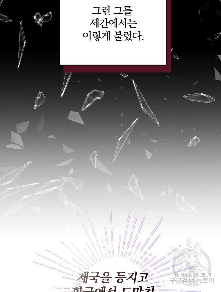 알레사의 프릴 4화 20
