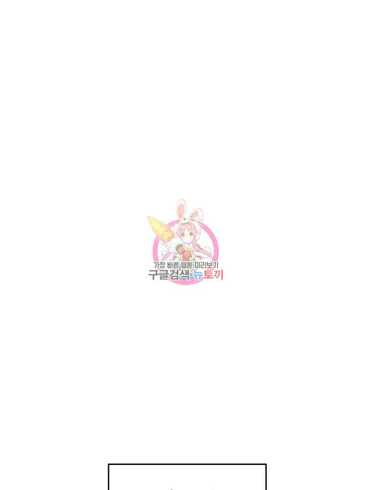 알레사의 프릴 8화 1