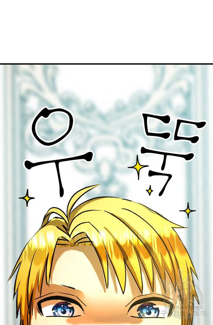 누가 우리 오빠들좀 말려주세요 6화 56