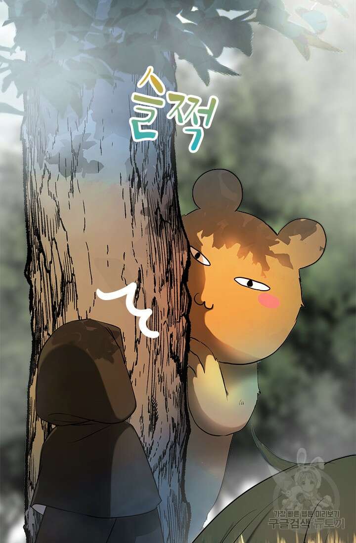 누가 우리 오빠들좀 말려주세요 6화 61