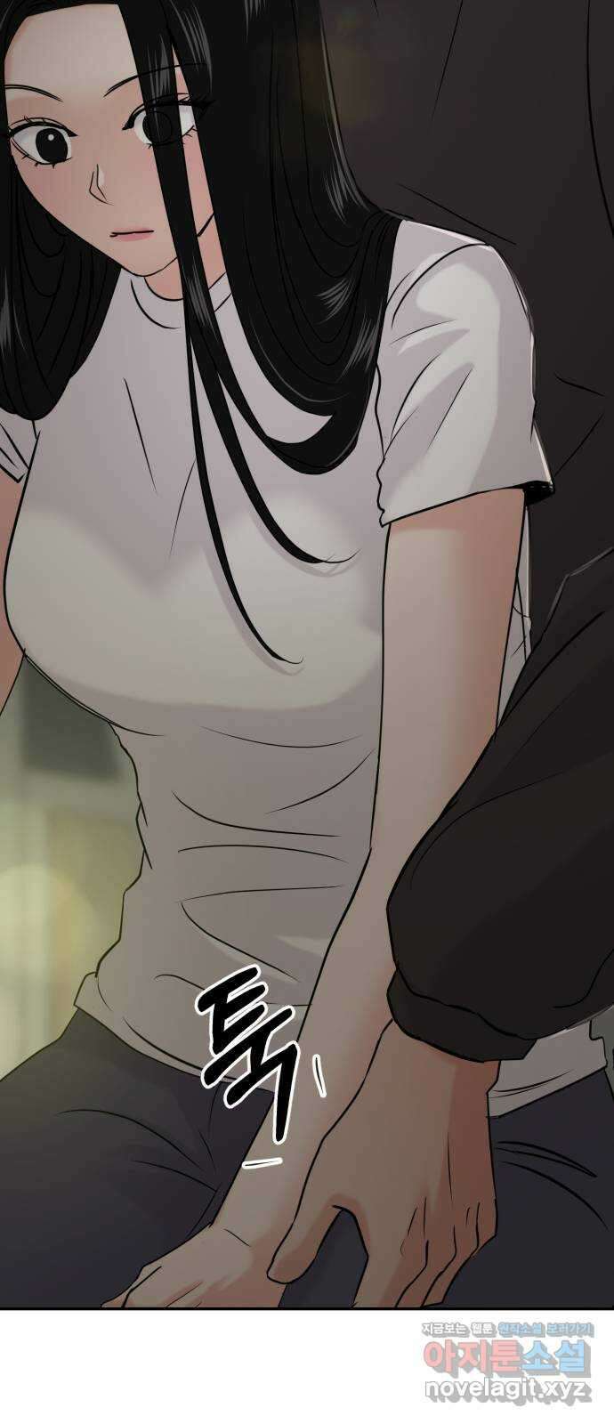 대충 캠퍼스로맨스임 27화 12