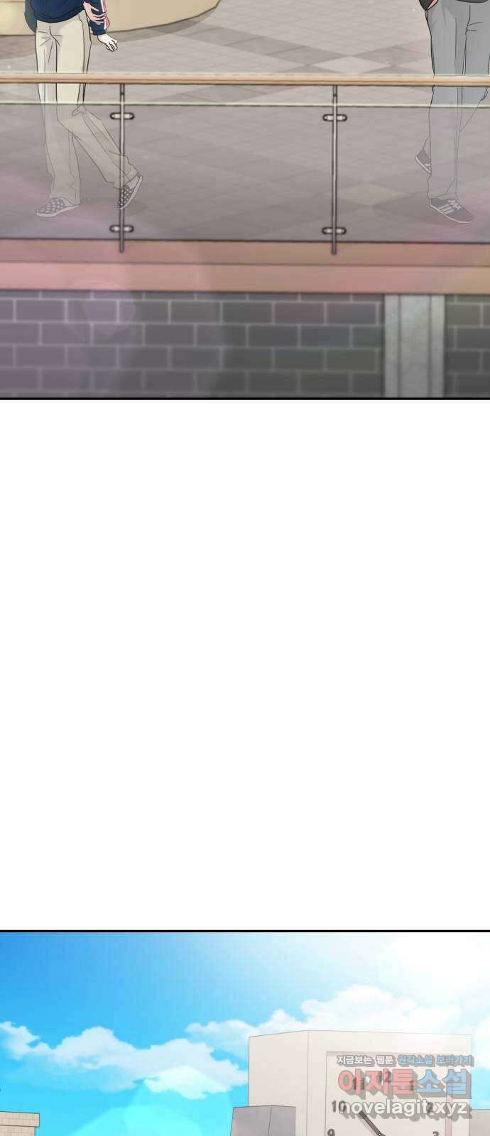 대충 캠퍼스로맨스임 27화 21