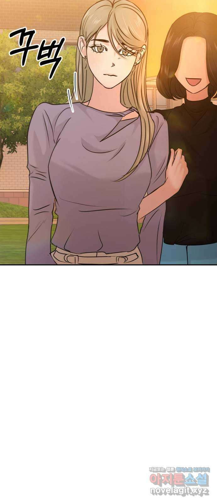 대충 캠퍼스로맨스임 27화 79