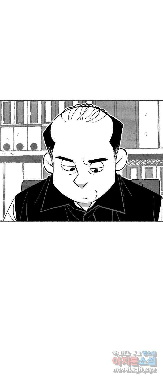 민간인 통제구역 - 일급기밀 11화-일병 유영식의 진술1 12