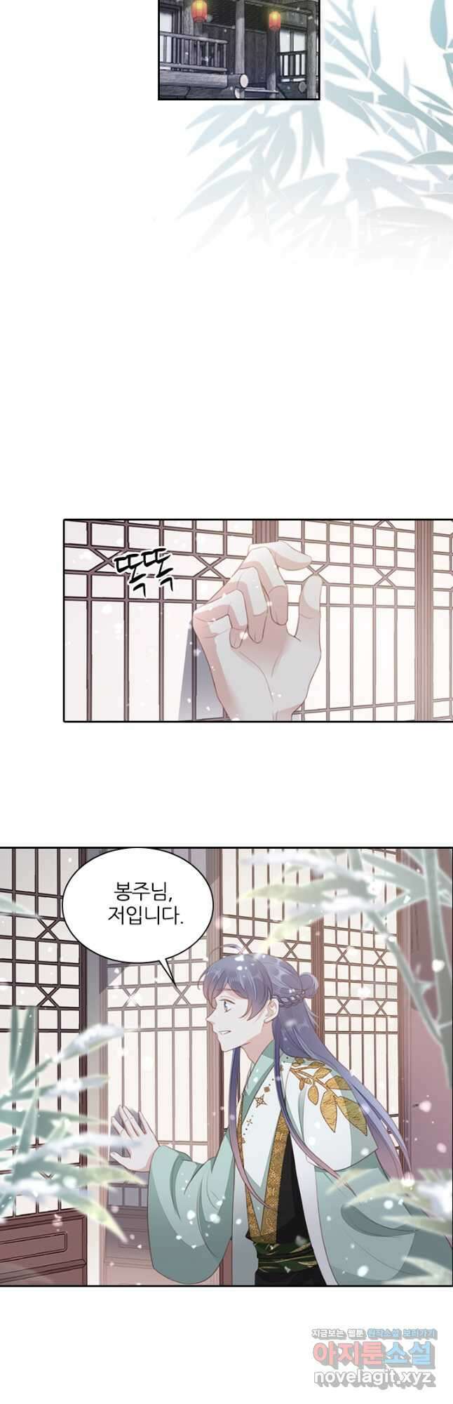 나보고 개과천선하라고 43화 7
