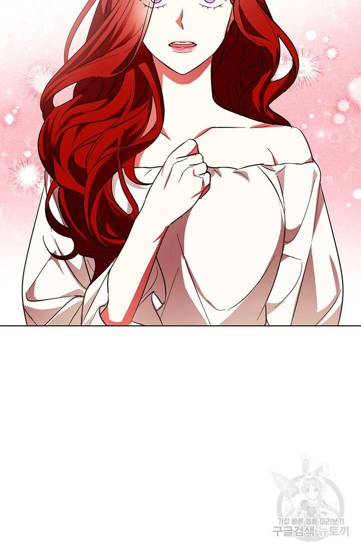 윈터 울프 19화 2