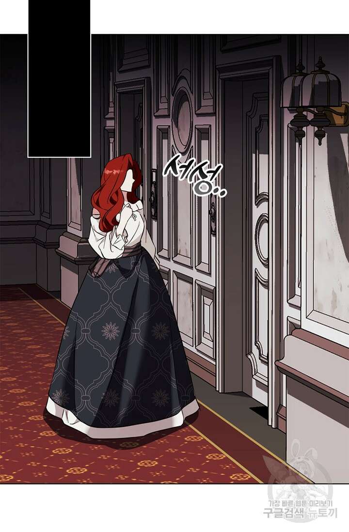 윈터 울프 19화 35