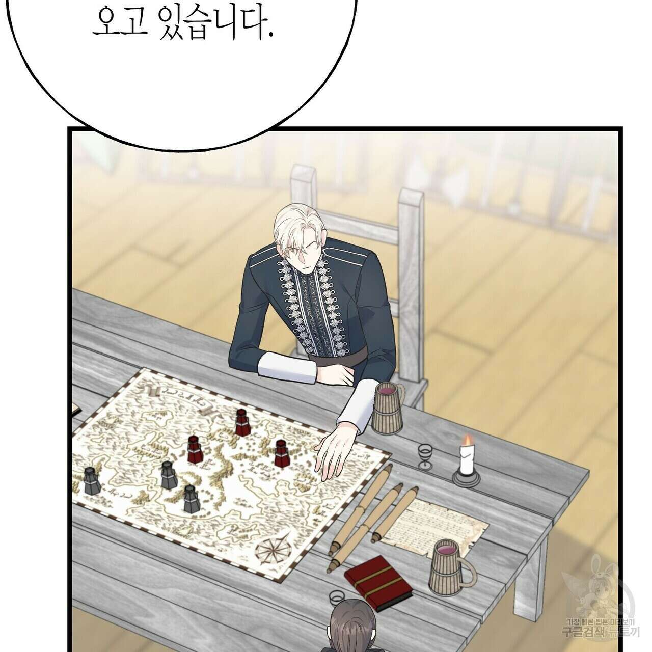 까마귀는 반짝이는 것을 좋아해 87화 7