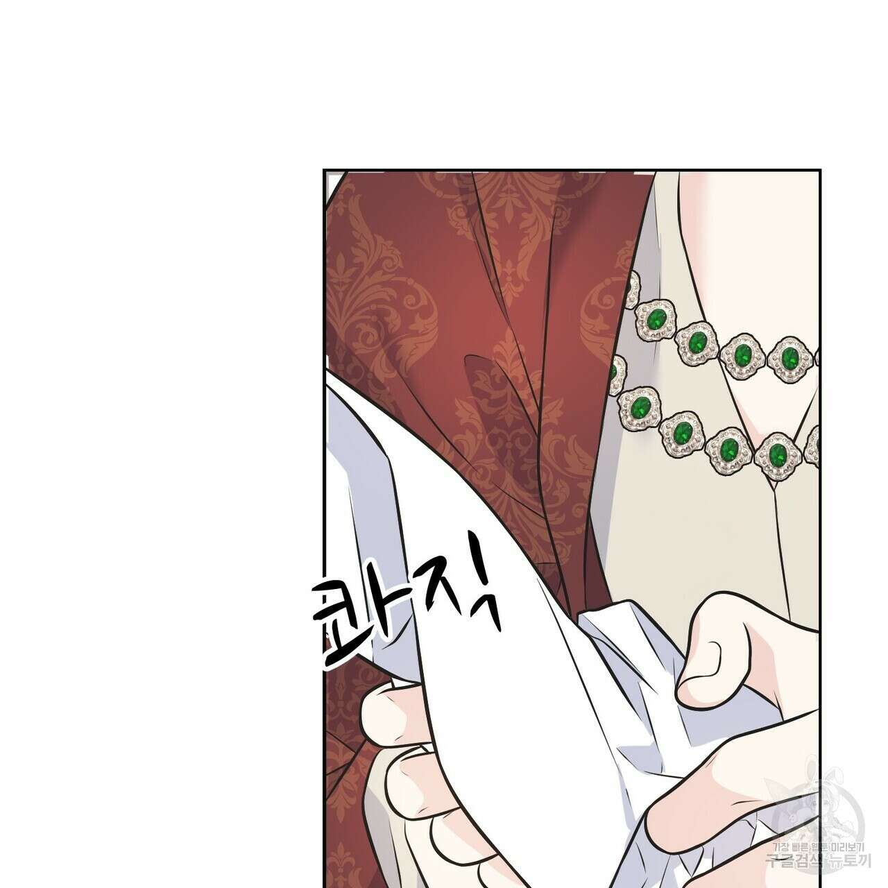 까마귀는 반짝이는 것을 좋아해 87화 33