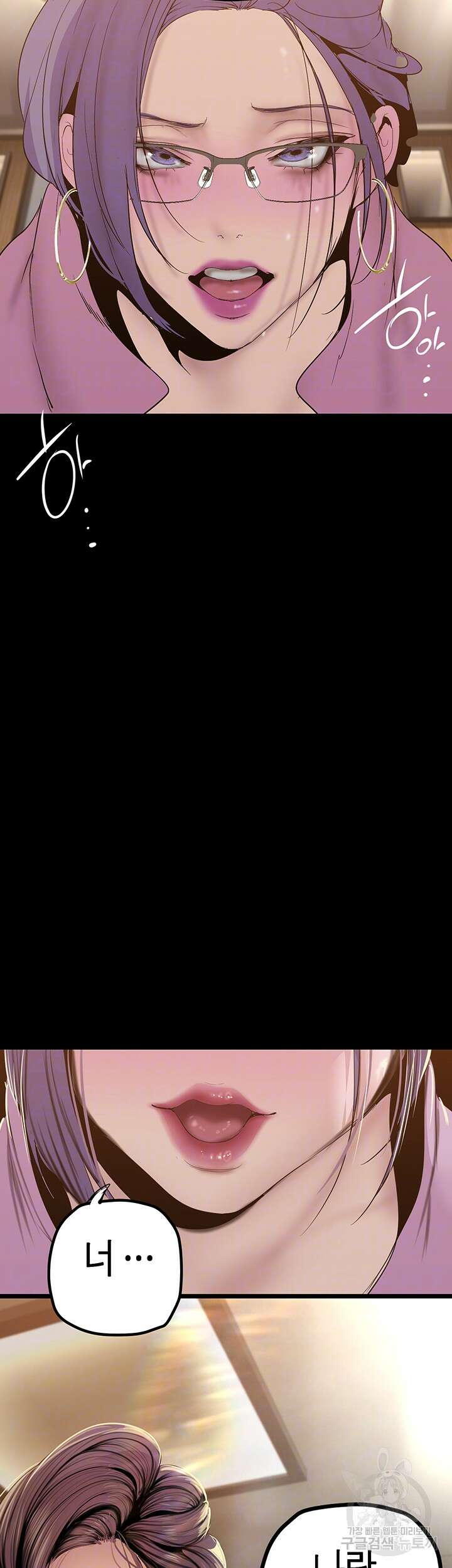 멋진 신세계 168화 4