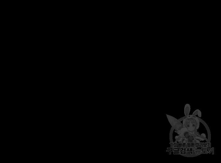멋진 신세계 168화 6