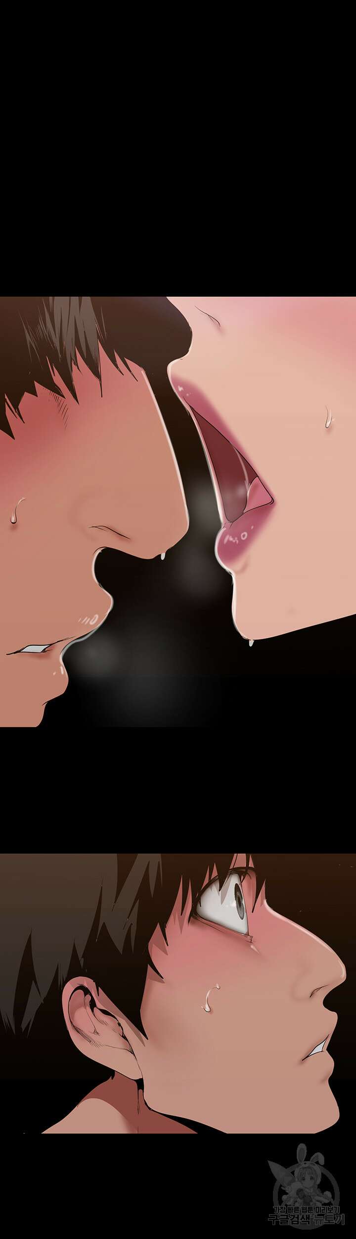 멋진 신세계 168화 7