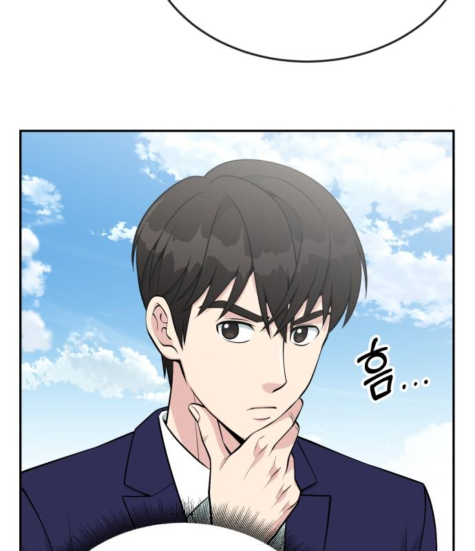 전생했더니 신입사원 24화 10