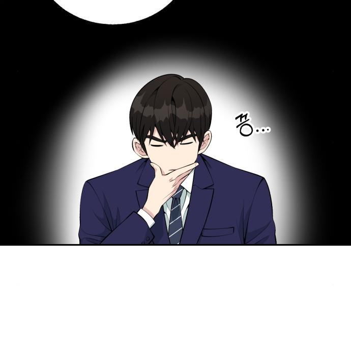 전생했더니 신입사원 24화 12