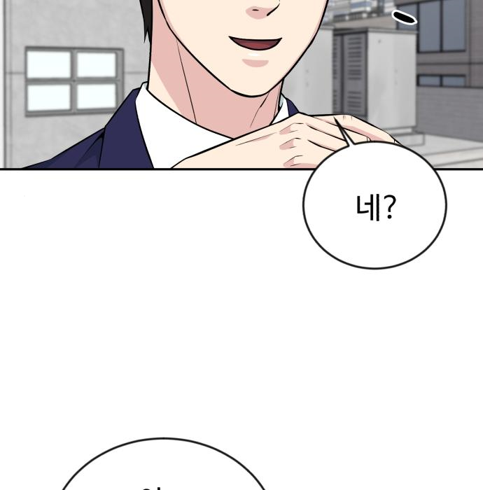 전생했더니 신입사원 24화 16