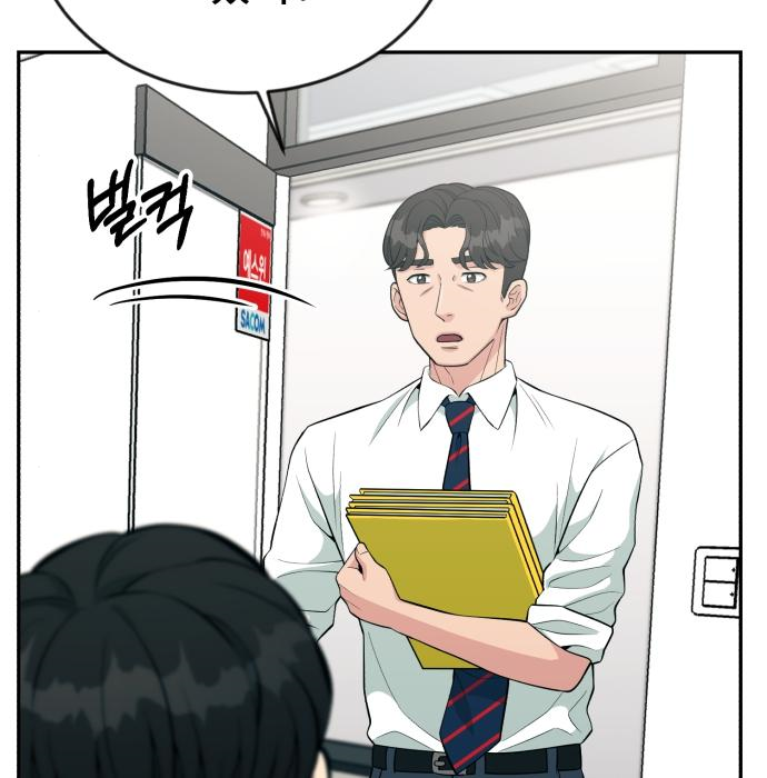 전생했더니 신입사원 24화 21