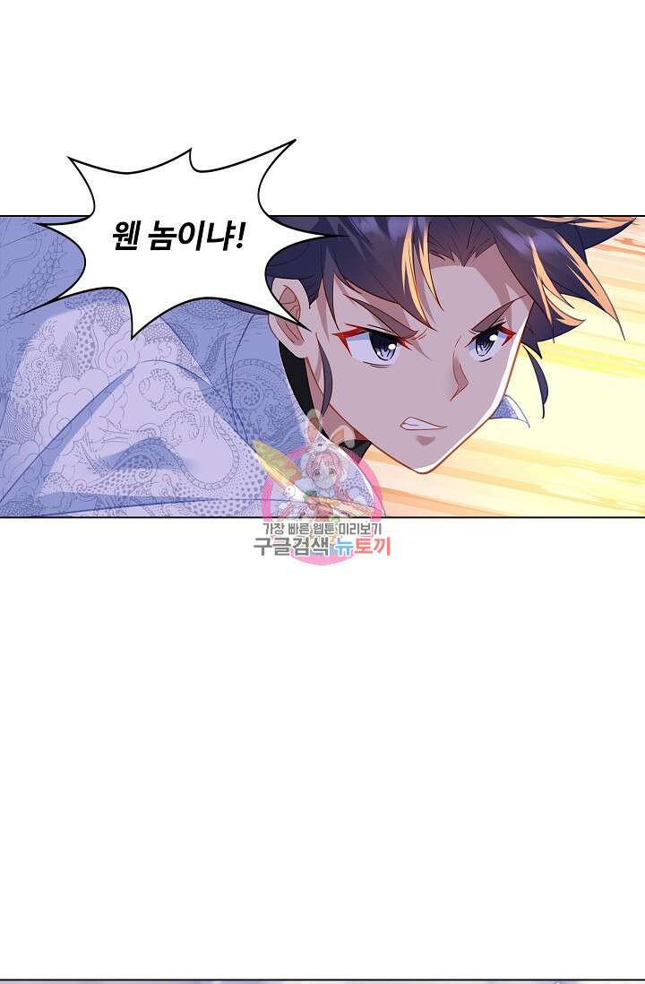 인생 1000회차에서 살아남기 32화 1