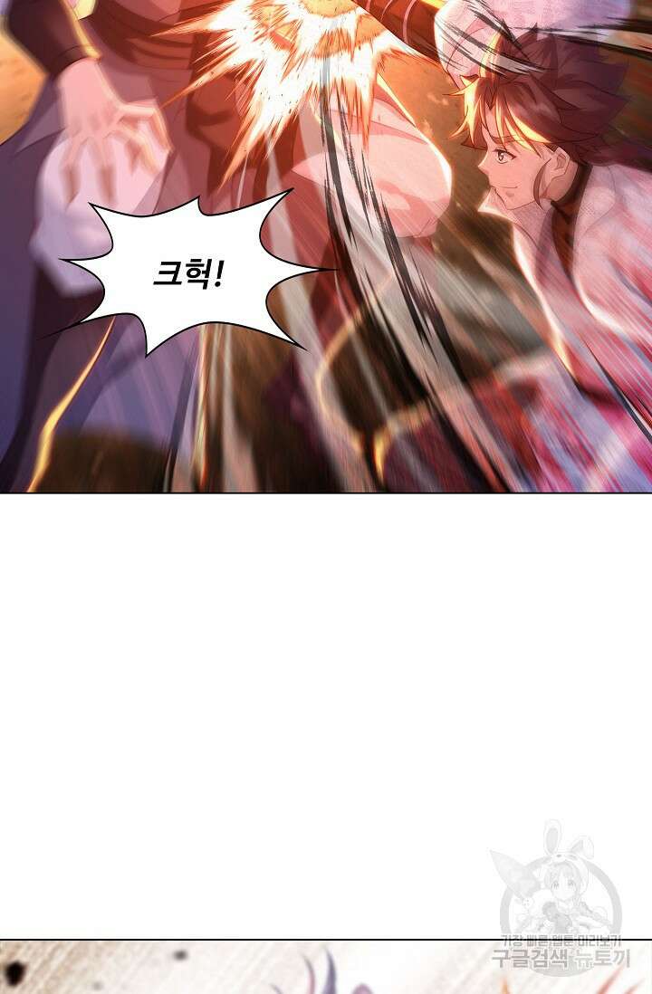 인생 1000회차에서 살아남기 32화 24