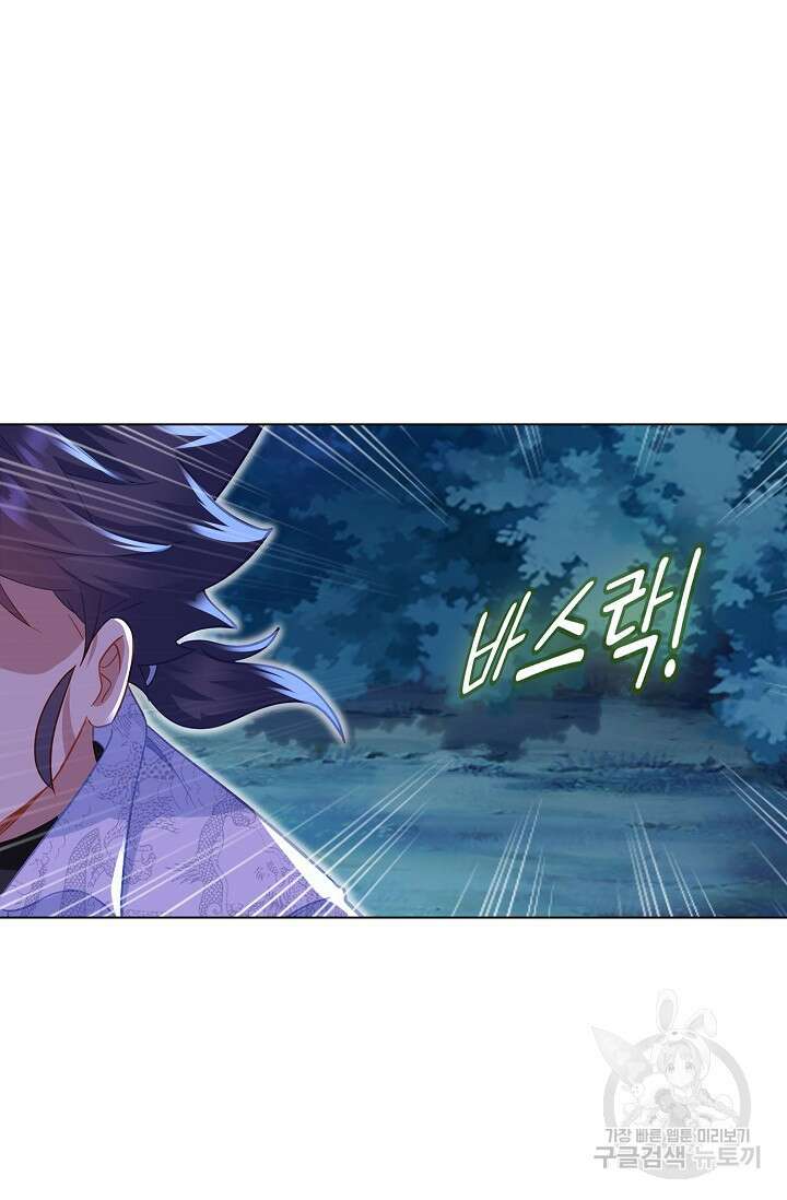 인생 1000회차에서 살아남기 32화 47