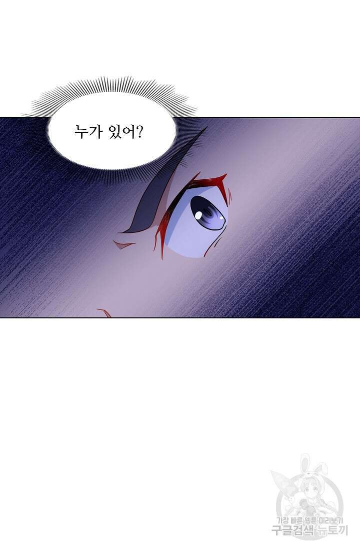 인생 1000회차에서 살아남기 32화 48