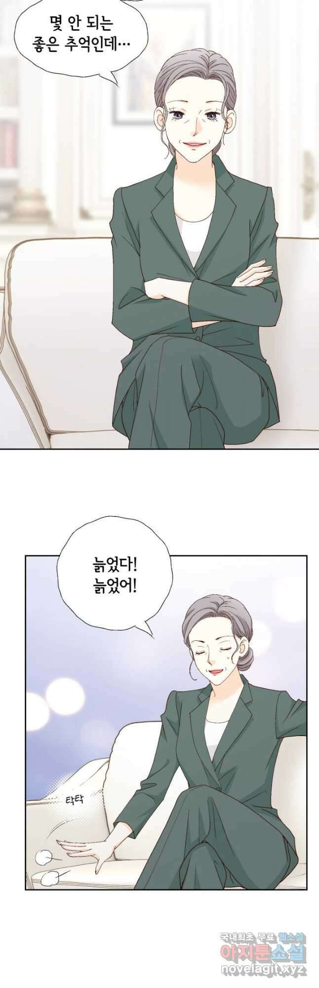 사랑의 순간 135화 와전된 진심 11