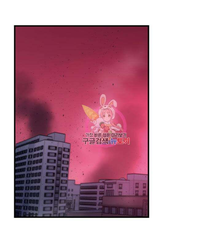 최강부캐 72화 1
