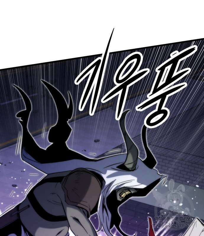 최강부캐 72화 32