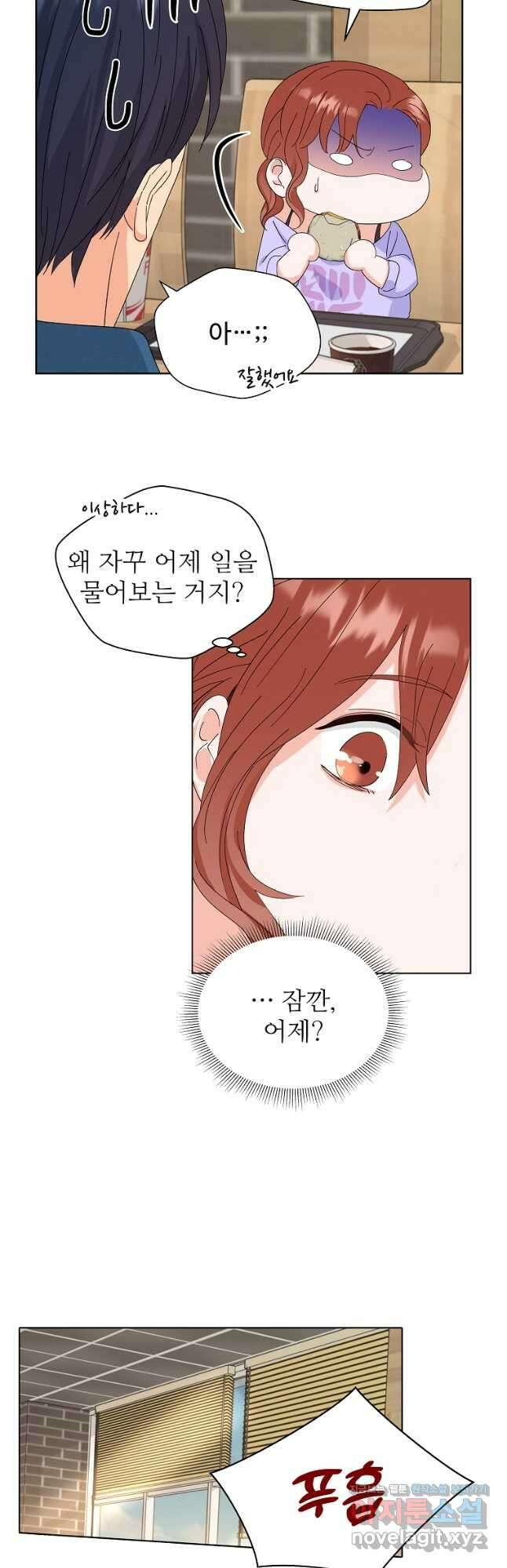 각색남주 55화 7