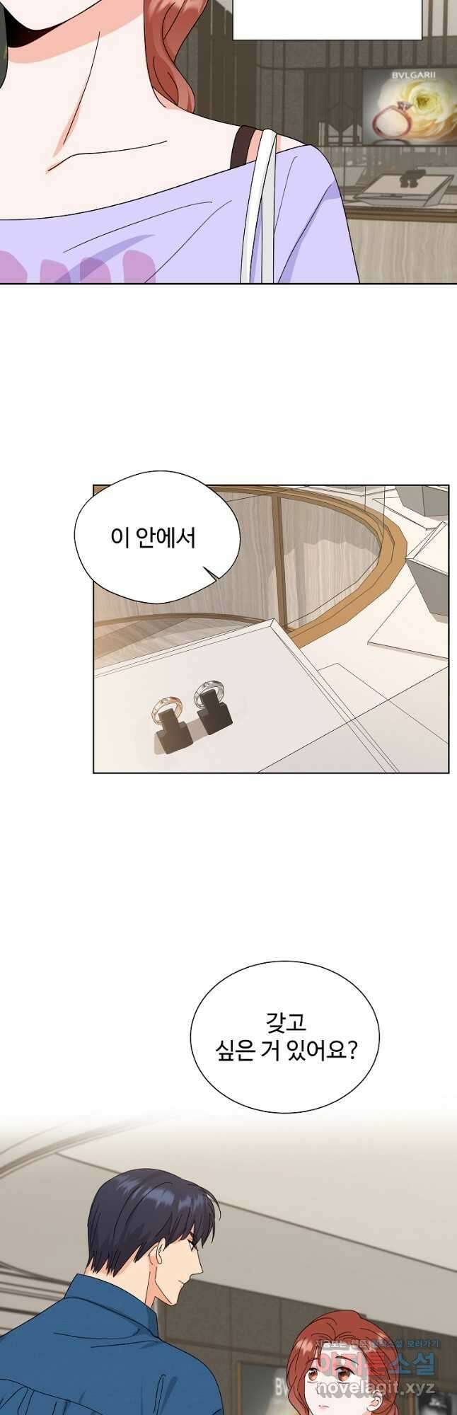 각색남주 55화 31