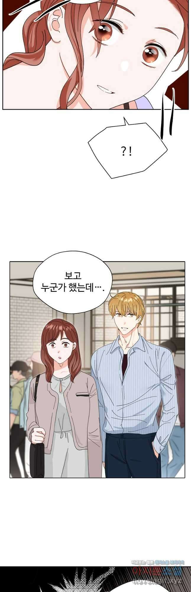 각색남주 55화 38