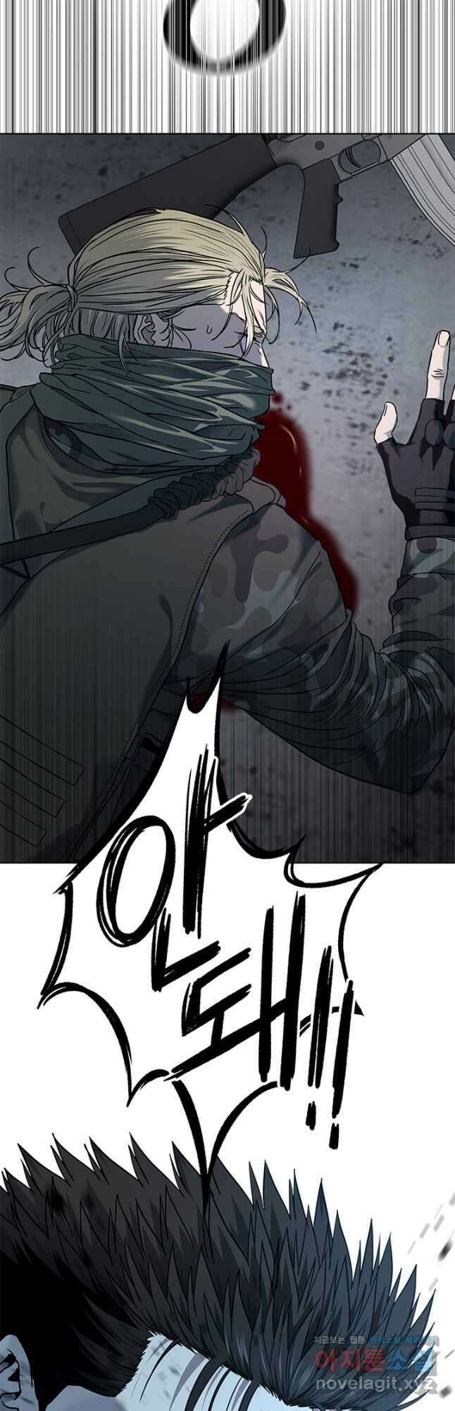 갓 오브 블랙필드 시즌2 78화 2