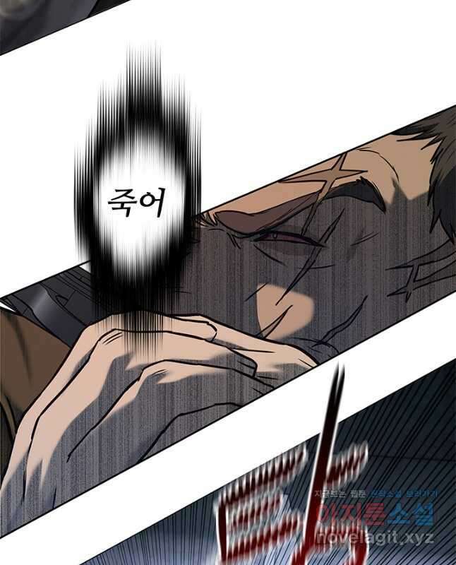 갓 오브 블랙필드 시즌2 78화 15