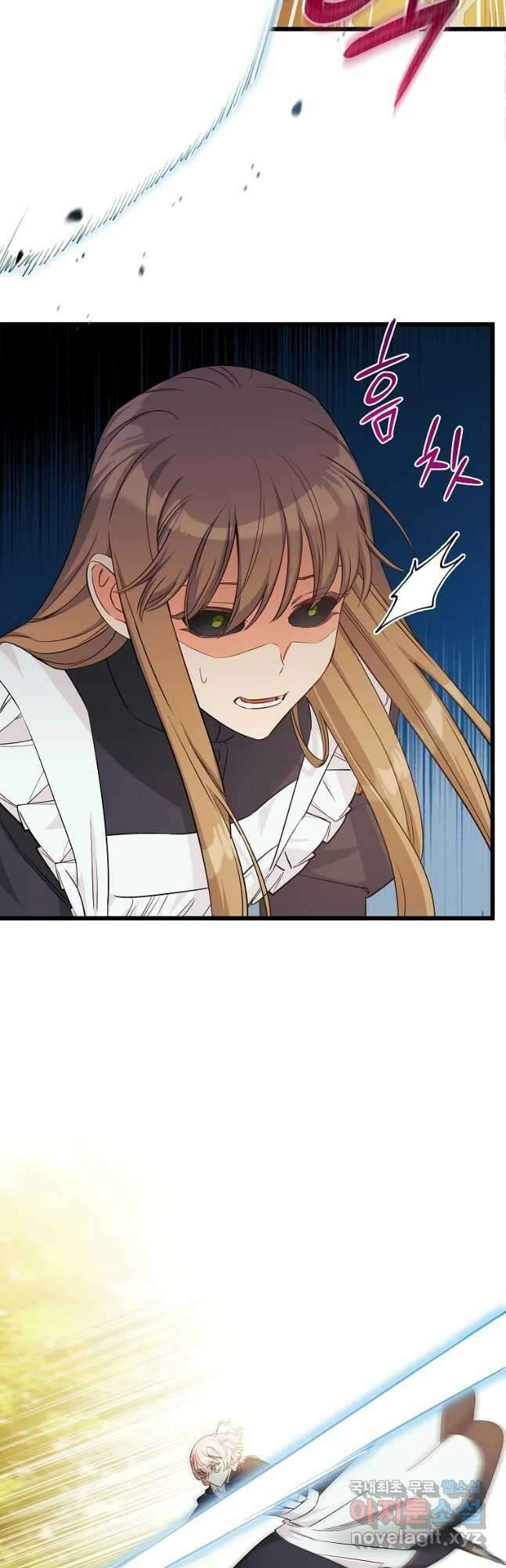 데드엔딩 수집가 하녀님 8화 31