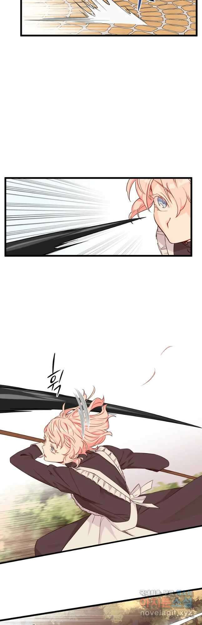데드엔딩 수집가 하녀님 8화 43
