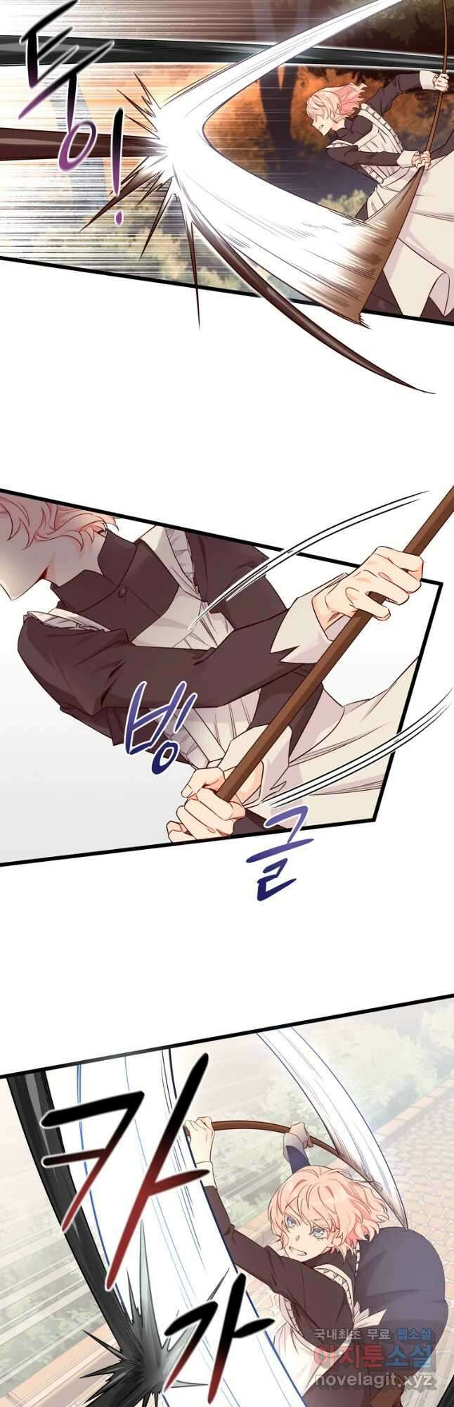 데드엔딩 수집가 하녀님 8화 44