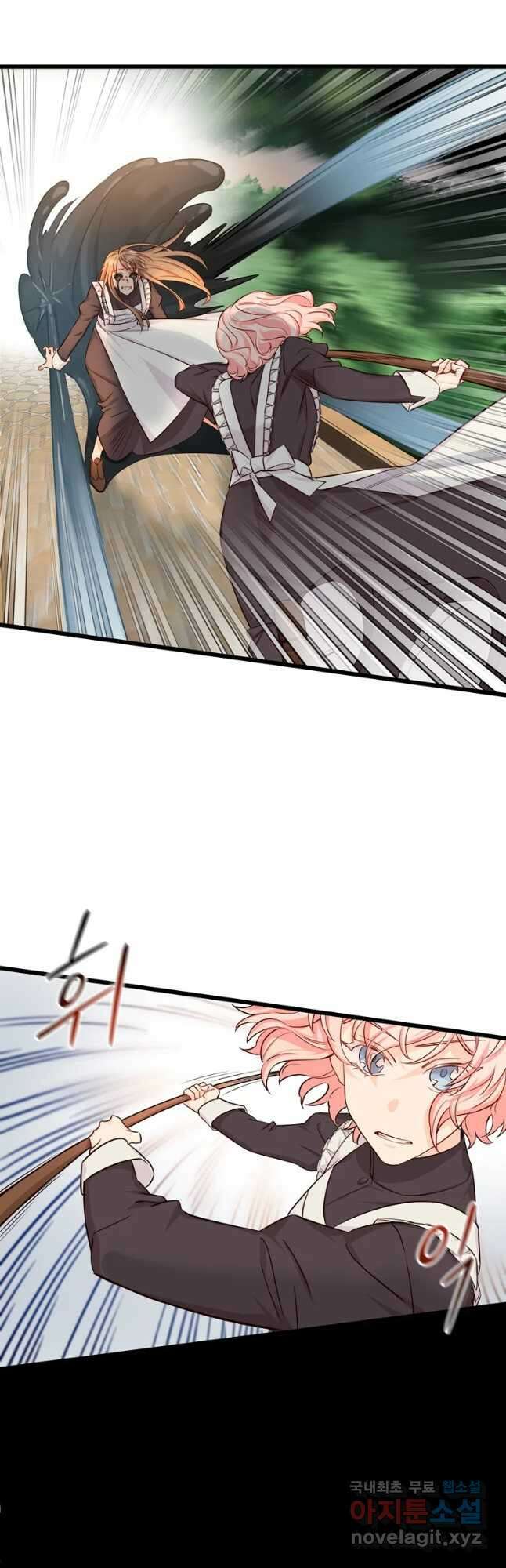 데드엔딩 수집가 하녀님 8화 46