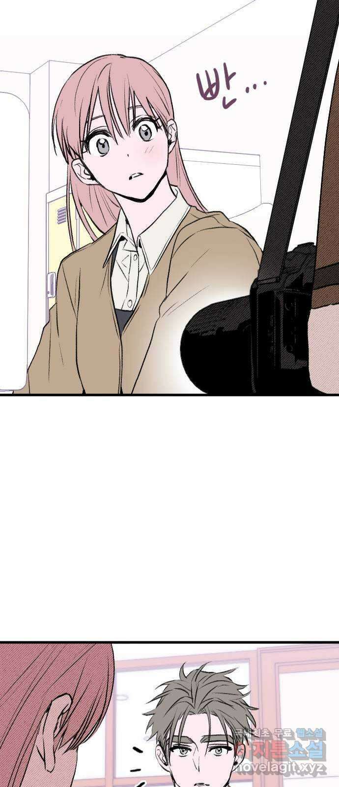 6월의 라벤더 42화 26