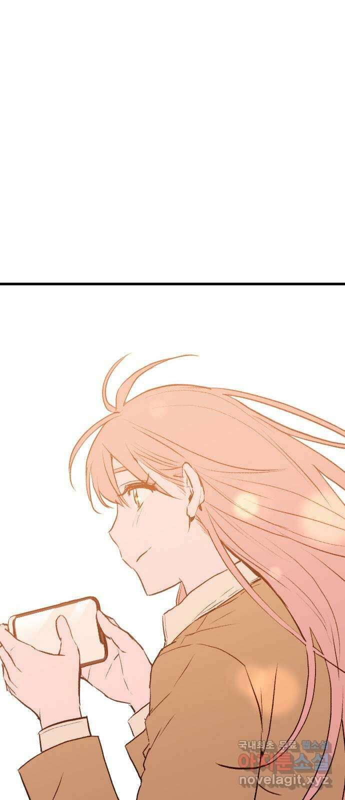 6월의 라벤더 42화 42